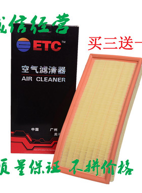 宝马专用系5e34520i525i空气滤芯原厂滤清器车配件全场包邮推荐