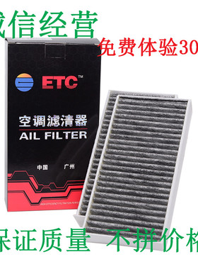 e级ss classc215w210w220s500空调滤芯送礼满就减包邮甩卖