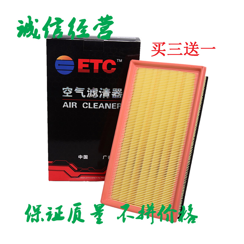 宝马适配保养空气滤芯原厂