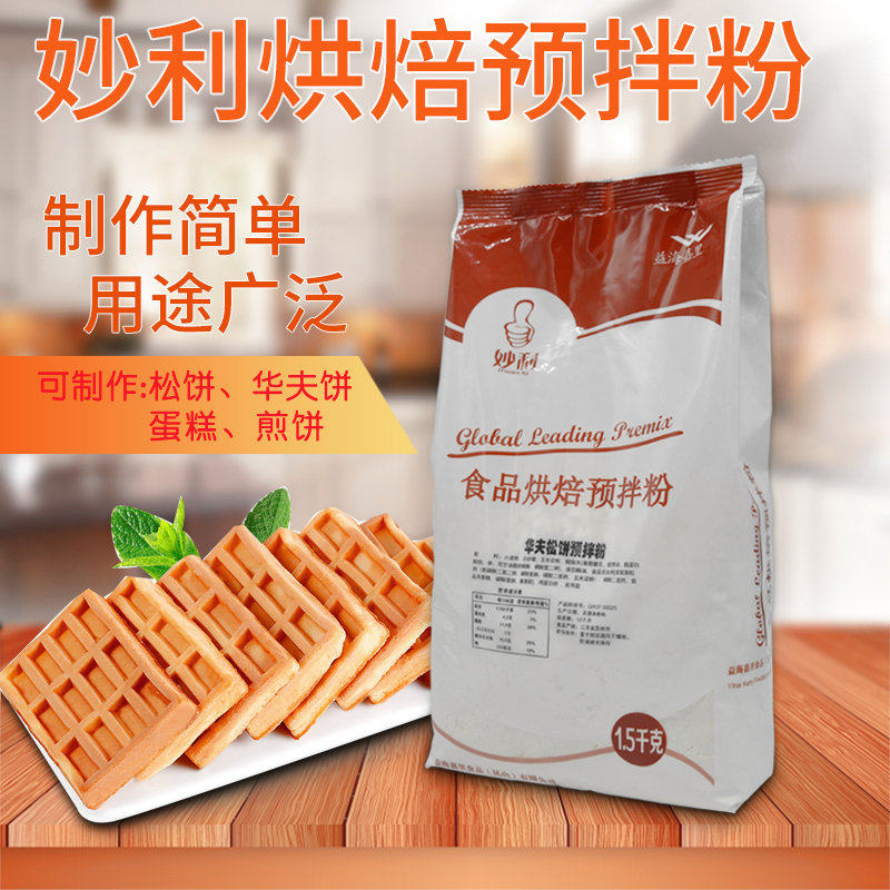 CJ希杰妙利华夫粉松饼粉烘焙预拌粉1500克原味煎饼早餐DIY烘焙