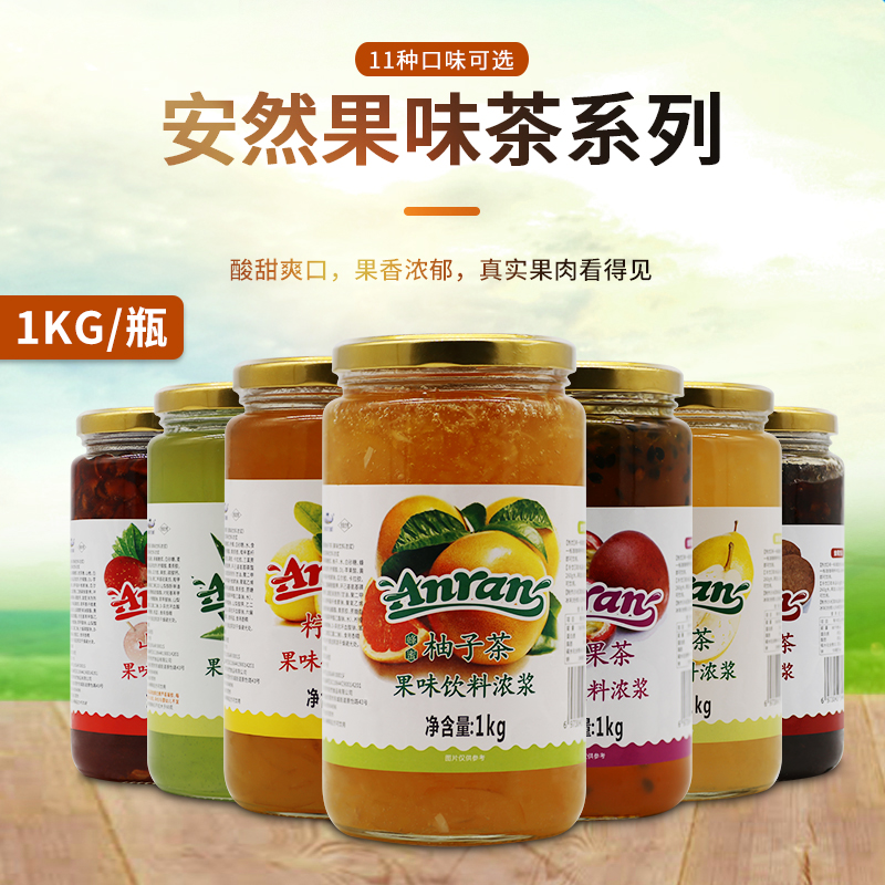 日期仰南安然韩国风味柚子茶