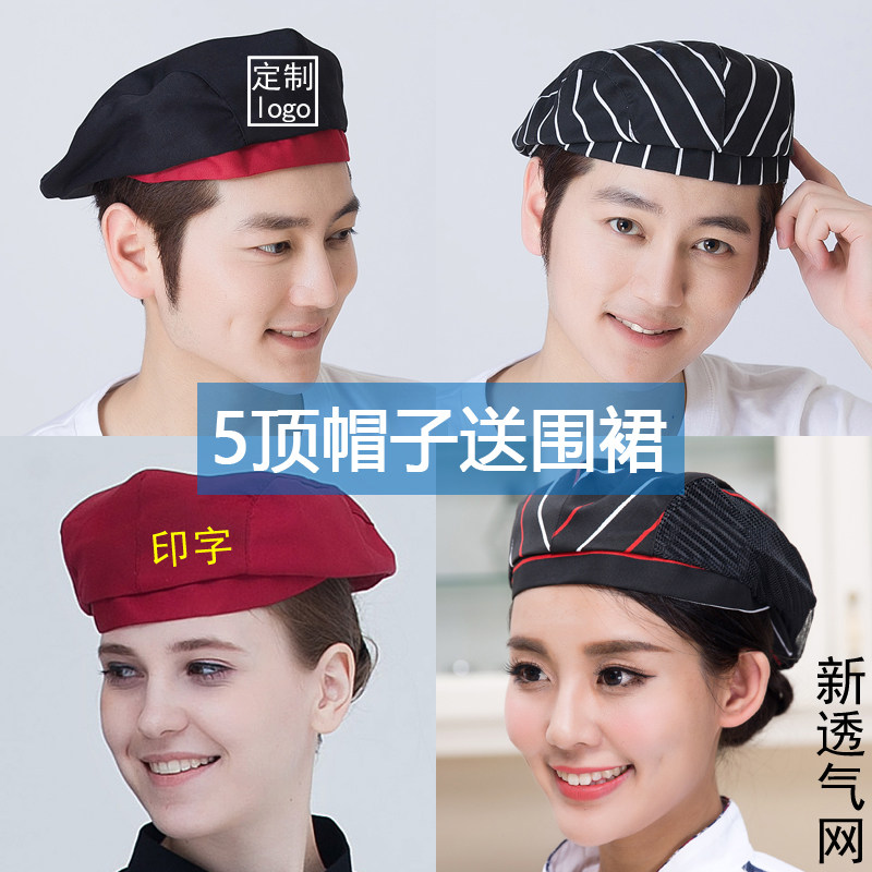 餐饮通用厨师帽前进帽测试推荐