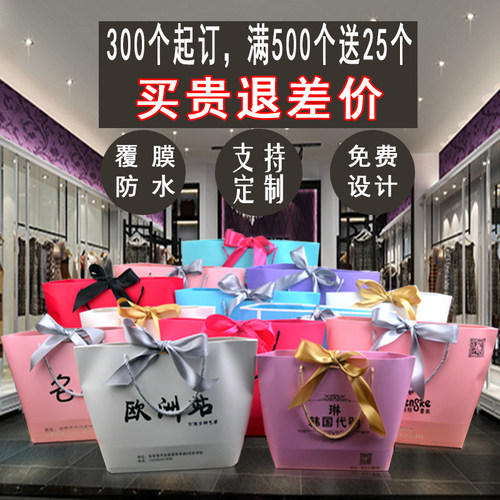 高档ins女服装店纸袋子印刷logo定制童装衣服礼品包装手提购物袋 - 封面