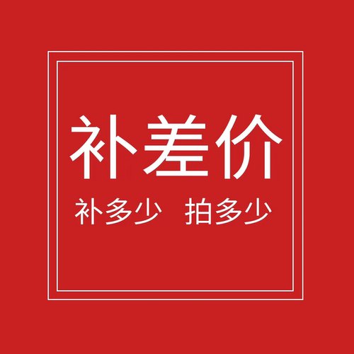 定制搭扣1