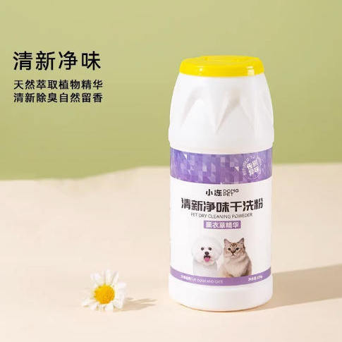 宠物干洗粉狗狗猫咪免洗澡粉专用留香泰迪比熊幼犬清洁通用沐浴露