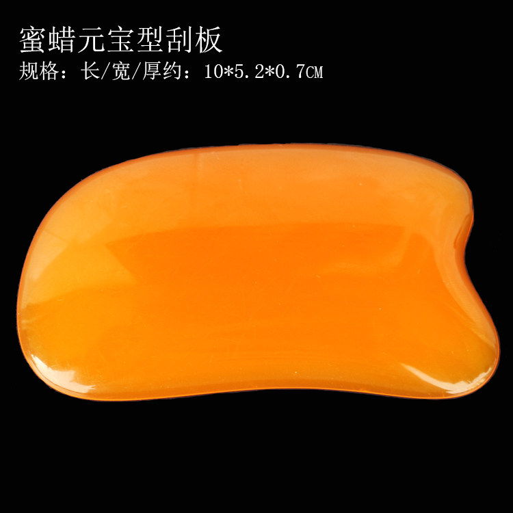 50个起包邮 批 发大号蜜蜡阴按摩刮疗片/板