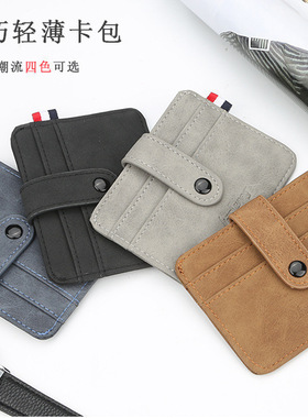 驾驶证卡套 多卡位证件卡包 男超薄小卡夹个性迷你帆布卡包