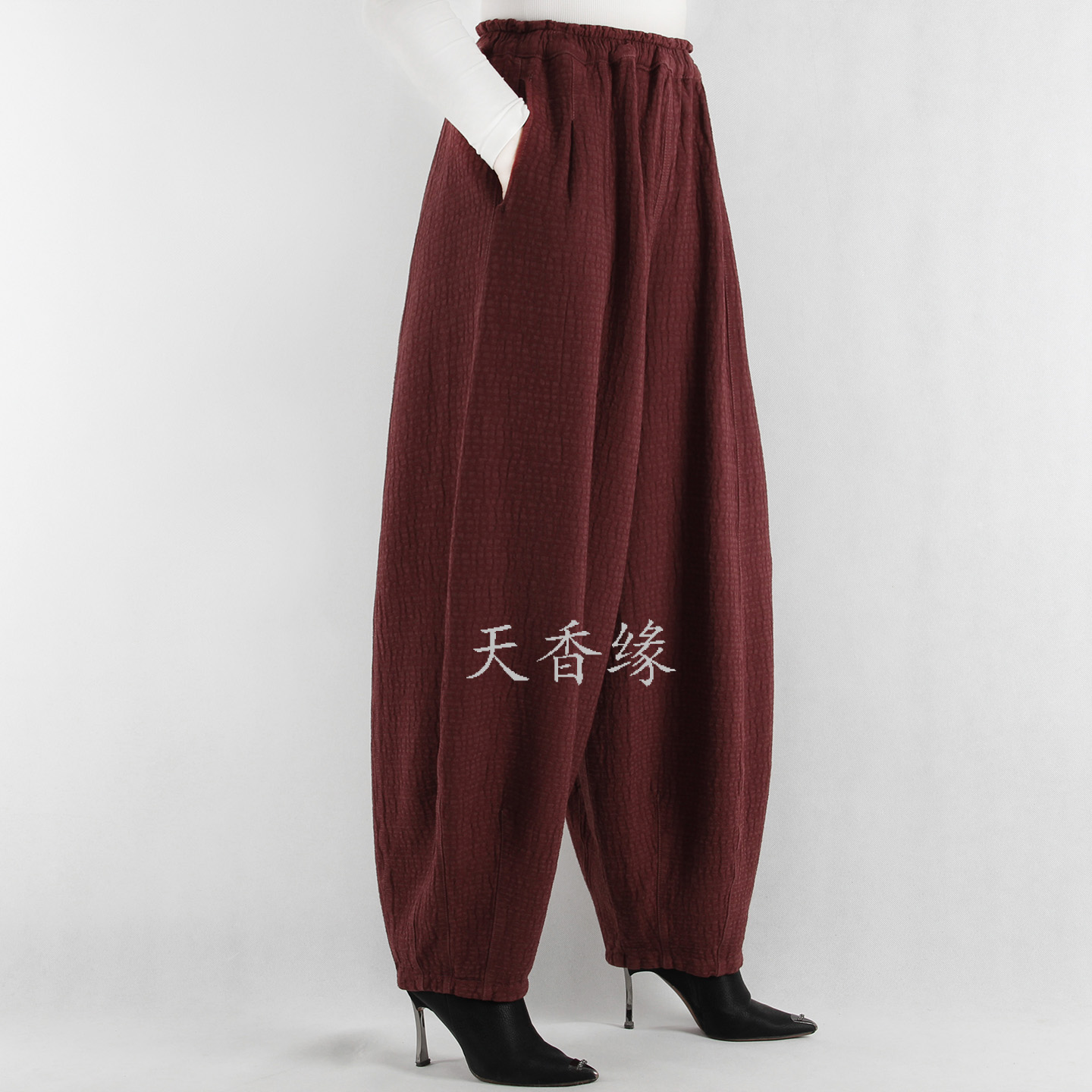 天香缘宽松棉麻灯笼裤太极哈伦裤
