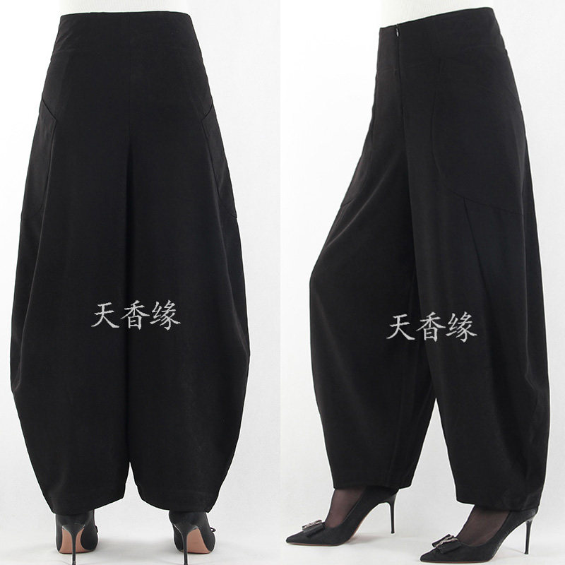 天香缘高腰时尚宽松舞裤灯笼裤女