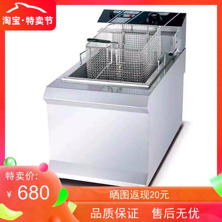 电炸炉台式单双缸商用大容量炸薯条机炸油条机炸鸡炉油炸锅