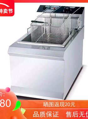 电炸炉台式单双缸商用大容量炸薯条机炸油条机炸鸡炉油炸锅