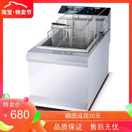 电炸炉台式单双缸商用大容量炸薯条机炸油条机炸鸡炉油炸锅