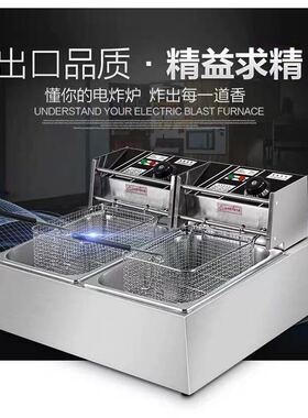 商用电炸炉双缸摆摊油条机锦邦