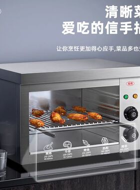 壁挂式电热面火炉烤鱼烤肉烧烤炉晒炉西式披萨商用烤箱