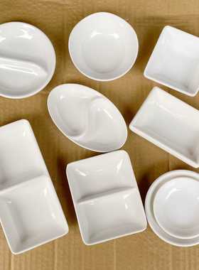 A5密胺餐具调味碟酒店饭店白色仿瓷碟子火锅调料碟双格醋碟酱油碟