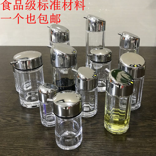 防漏嘉宝清晰亚克力中式醋壶
