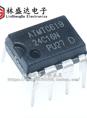 全新国产 AT24C16AN AT24C16N AT24C16 AT24C16A DIP-8 直插8脚