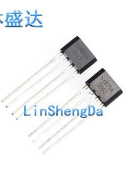 YX805A TO-94直插 LED草坪灯驱动霍尔 YX805 YX裕芯全新太阳能