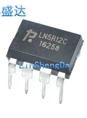 LN5R12C LN5R12 全新电磁炉电源管理芯片 DIP-8 直插8脚