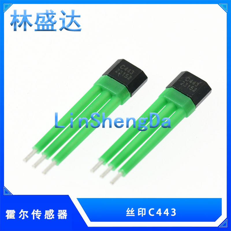 电动车电机霍尔C443霍尔传感器 丝印C443 电瓶车维修无刷电机霍尔