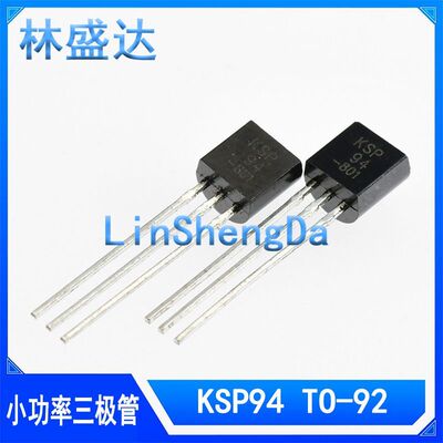 KSP94 A94 直插三极管 TO-92  MPSA94/A94/PNP型  A94