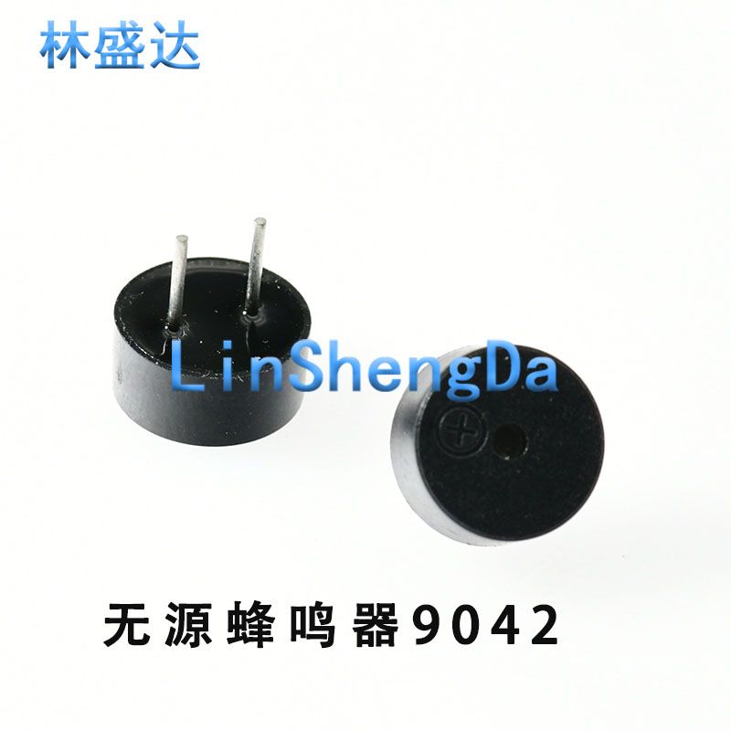 9042一体无源交流蜂鸣器9*4.2mm 脚距4mm 3V 3.3V蜂鸣器 16欧