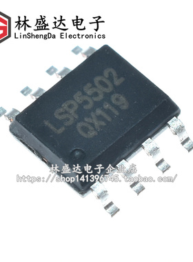 全新 LSP5502  LSP5502SAC  LSC电源芯片IC 5502 贴片 SOP8