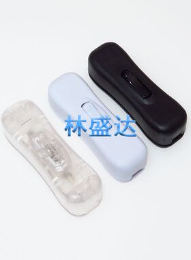 304开关 台灯线上中途按钮美规船形翘板开关 黑白色透明 (5个)