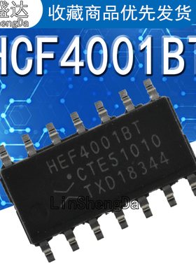原装正品 HEF4013BT,653 SOIC-14 双D型触发器 贴片逻辑芯片