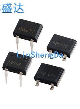 DB107S DB207S DB107 DB207 4种各5个 直插贴片DIPSOP整流桥堆包