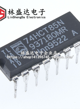 74HCT85N 逻辑电路IC芯片 HCT85N 74HCT85 直插DIP16