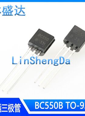 直插三极管 BC550 BC550B 550 55o TO-92 功率达林顿NPN晶体管