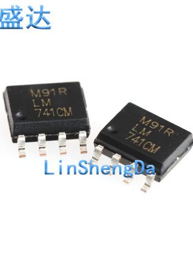 LM741CMX 贴片SOP8 LM741 运算放大器IC LM741CM