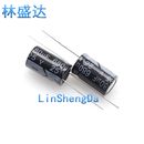 10X17 铝电解电容 可直拍铝电解电容680uf25v 25V 25V680UF
