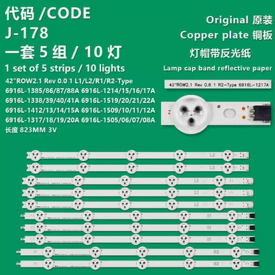 适用LG42寸42LN519C/LP360C 6916L-1214A/1215A/1216A/1217A灯条