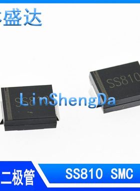 SS810 SK810C MB810 8A/100V SMC DC-214AB贴片肖特基整流二极管