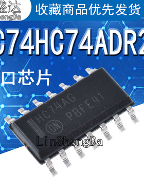 全新 SMC74HC74ADR2G SOP-14 74HC74AG HC74AG 贴片逻辑芯片
