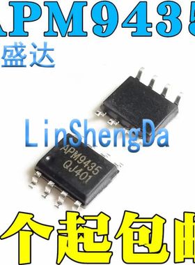 FDS9435 APM9435A FDS9435A 9435A APM9435 贴片SOP8 MOS管