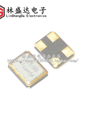3225贴片4脚无源晶振 8M 10M 16M 20M 24M 25M 26M 32M 48M 12MHz