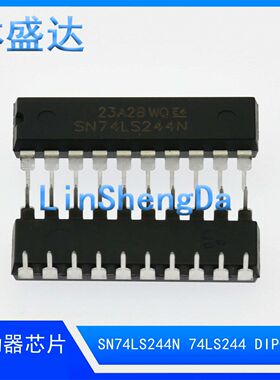SN74LS244N   74LS244N 74LS244 DIP-20 缓冲器和线路驱动器LS244