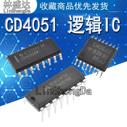 原装进口 CD4051BPWR TSSOP-16 CD4051BE DIP16 CD4051BM96 SOP16