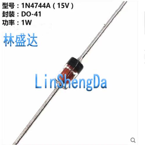 二极管功率1W 瓦 直插齐纳 稳压二极管 1N4744 15V