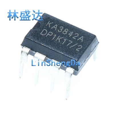 20个/5个 KA3842 KA3842A DIP-8 开关电源控制IC芯片 全新   直插
