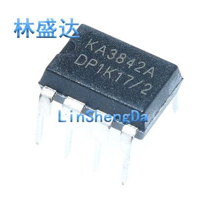 20个/5个 KA3842 KA3842A DIP-8 开关电源控制IC芯片 全新   直插