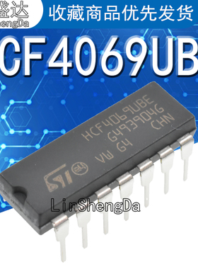 原装正品 直插 HCF4069UBE 逻辑芯片 CMOS 六非门 15V DIP14