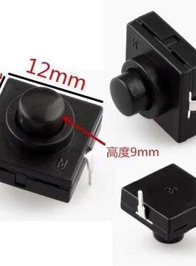 强光LED手电筒开关按键方形2脚按钮中部尾部配件开关12*12*9.4mm