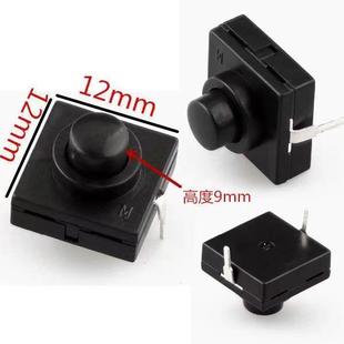 强光LED手电筒开关按键方形2脚按钮中部尾部配件开关12 9.4mm