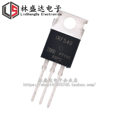 全新 进口 IRF540 IRF540NPBF IRF540N 场效应管 100V 33A TO-220