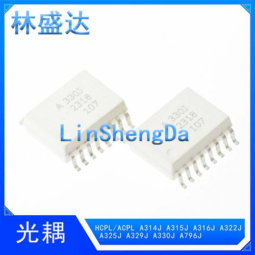 A330J ACPL-330J-500E SOIC-16 IGBT栅极驱动器光电耦合器芯片330