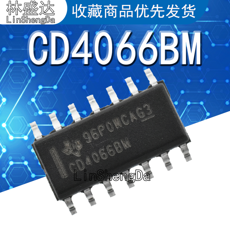 原装正品 CD4066BM96 SOIC-14 CMOS四路双向开关贴片逻辑芯片